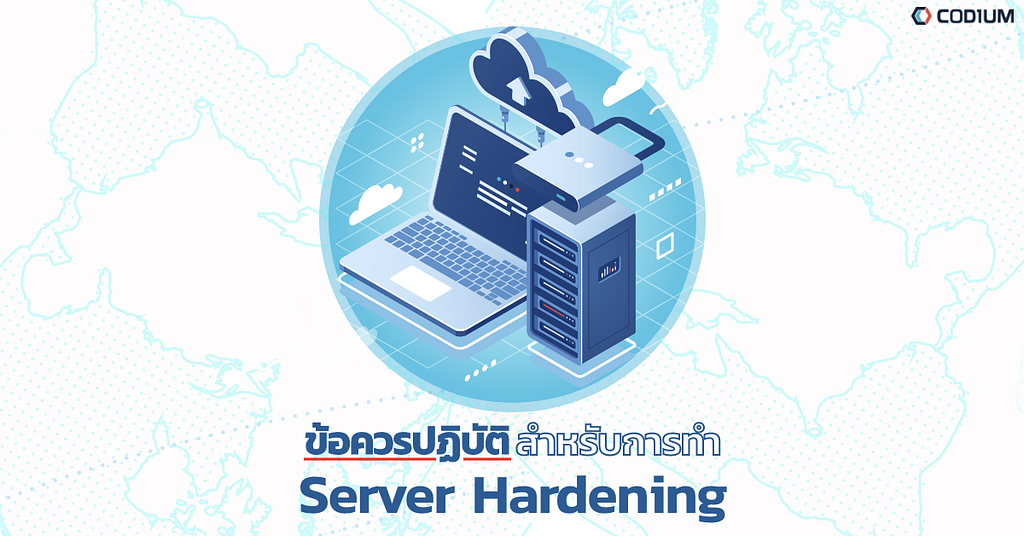 Server Hardening