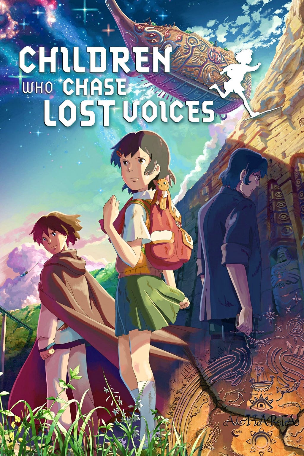 Children Who Chase Lost Voices (2011) | Poster