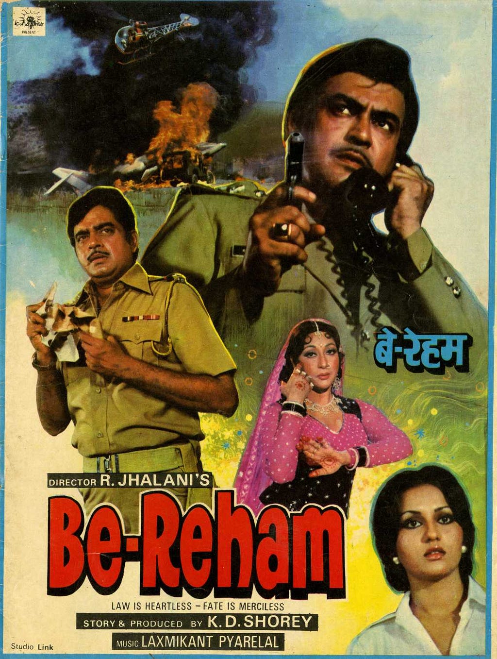 Be-Reham (1980) | Poster