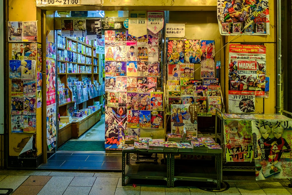 A manga and comic book store in Tokyo