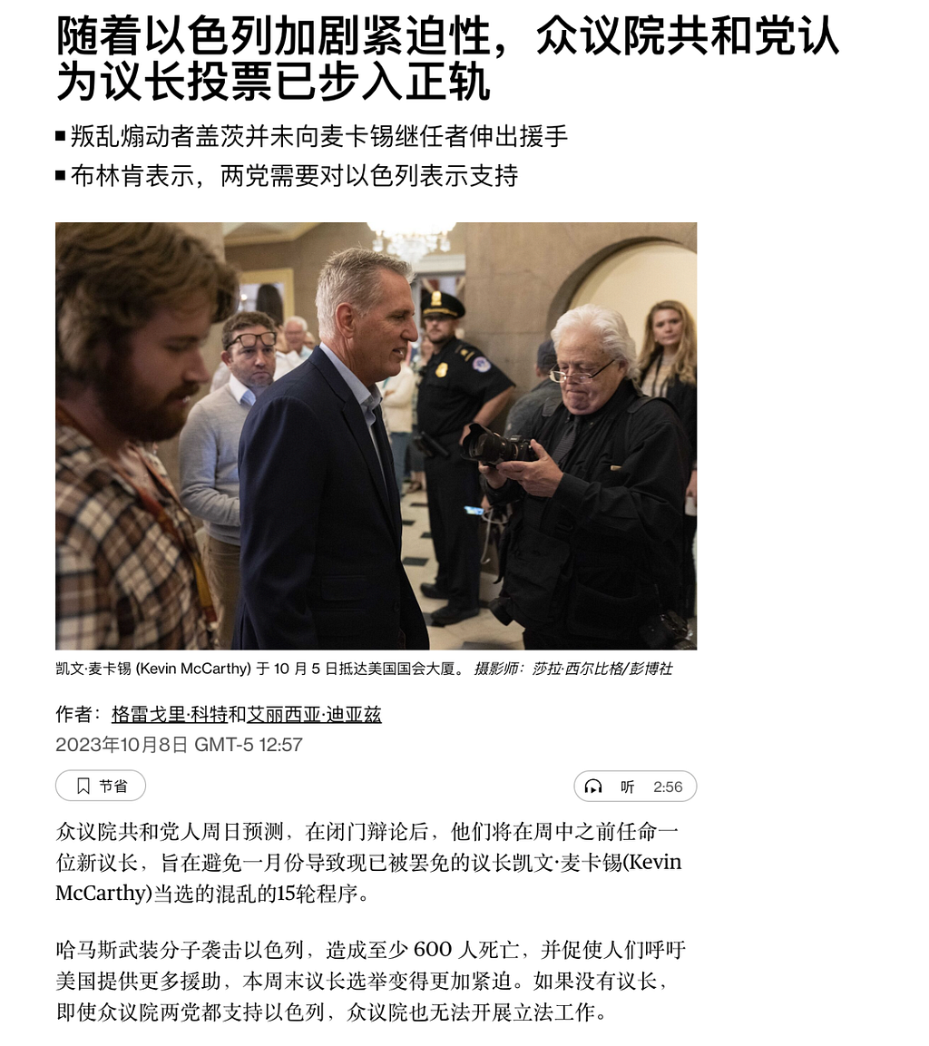 哈以冲突加重美财政负担 油价恐带动通胀上行 长期持有者增速继续放缓 近三个月成交量继续萎靡 — 2023.10.9