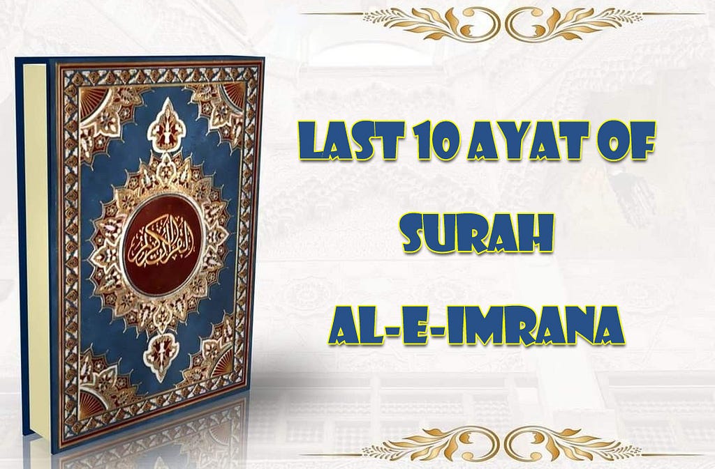 Last 10 Ayat of Surah Al Imran Benefits and Importance