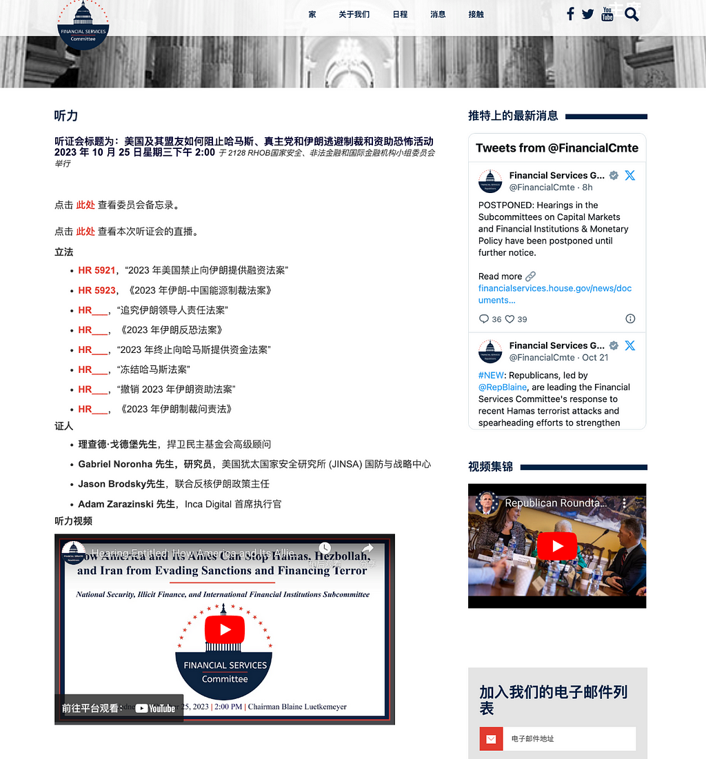 尚未有任何BTC现货ETF通过SEC审核 情绪带动市场上涨 大量获利筹码在低价堆积 — 2023.10.24