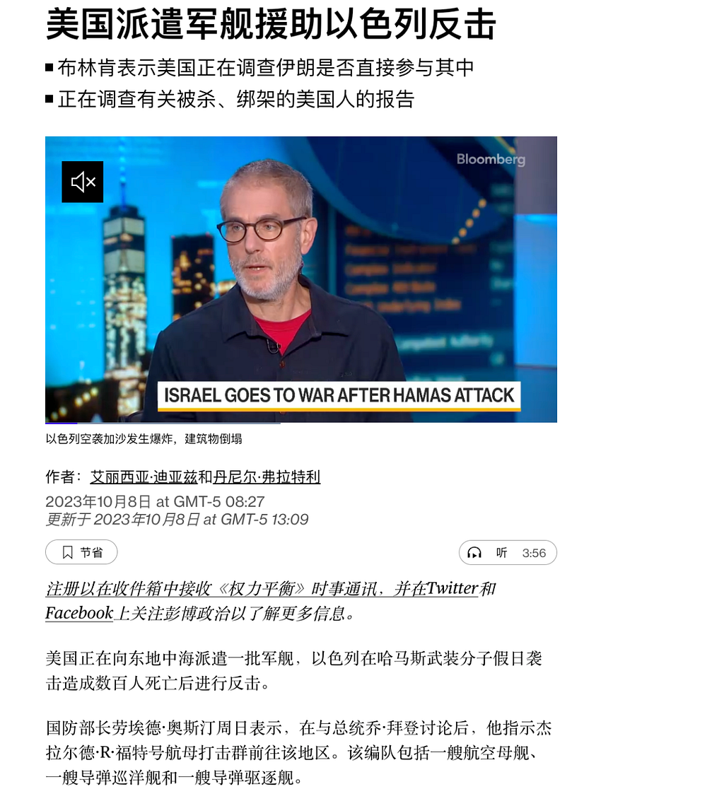 哈以冲突加重美财政负担 油价恐带动通胀上行 长期持有者增速继续放缓 近三个月成交量继续萎靡 — 2023.10.9
