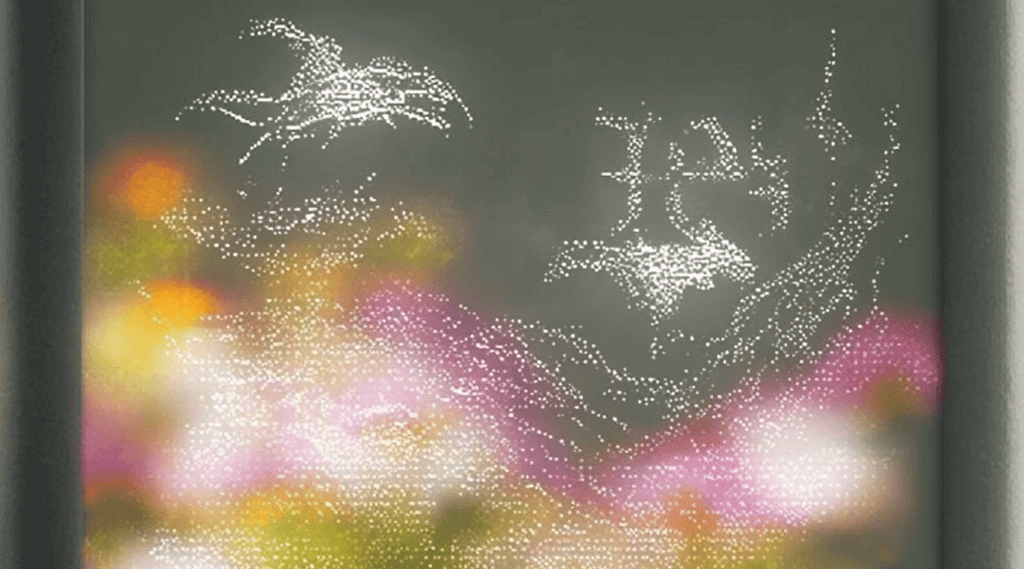 ASCII inspired patterns over a blurred image