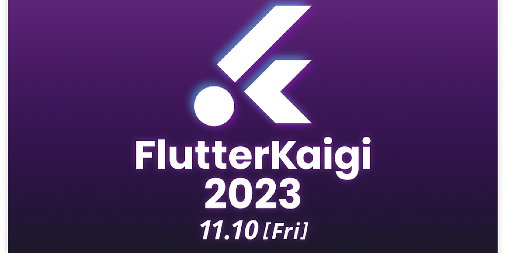 FlutterKaigi2023 logo