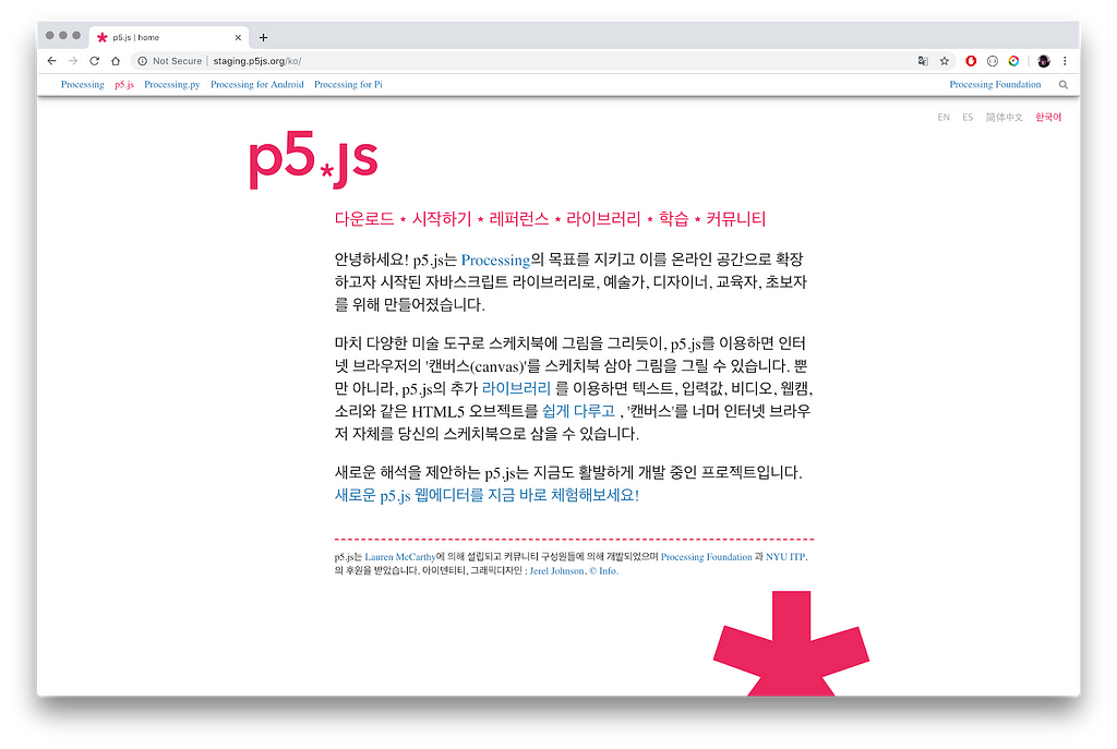 Descrição da imagem:o site oficial p5.js com fundo branco e texto, em uma combinação de preto e magenta, traduzido em corean.