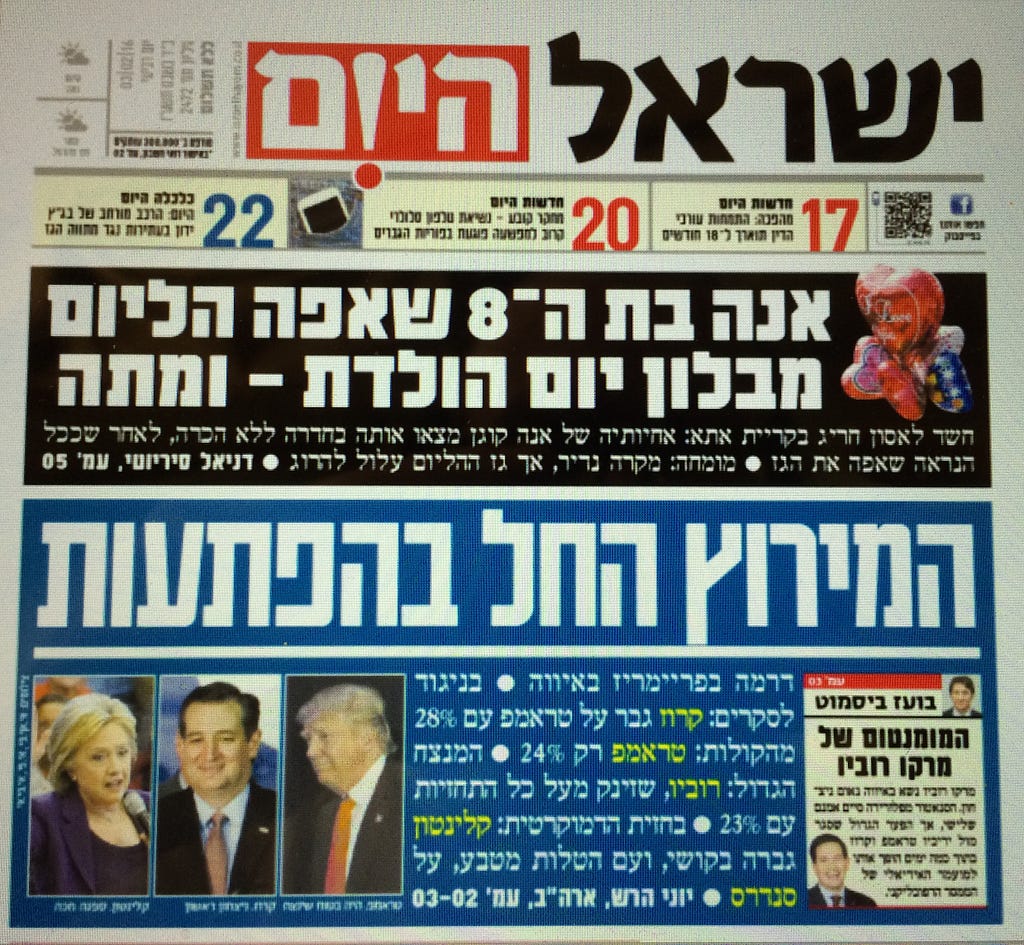 Israel hayom cover