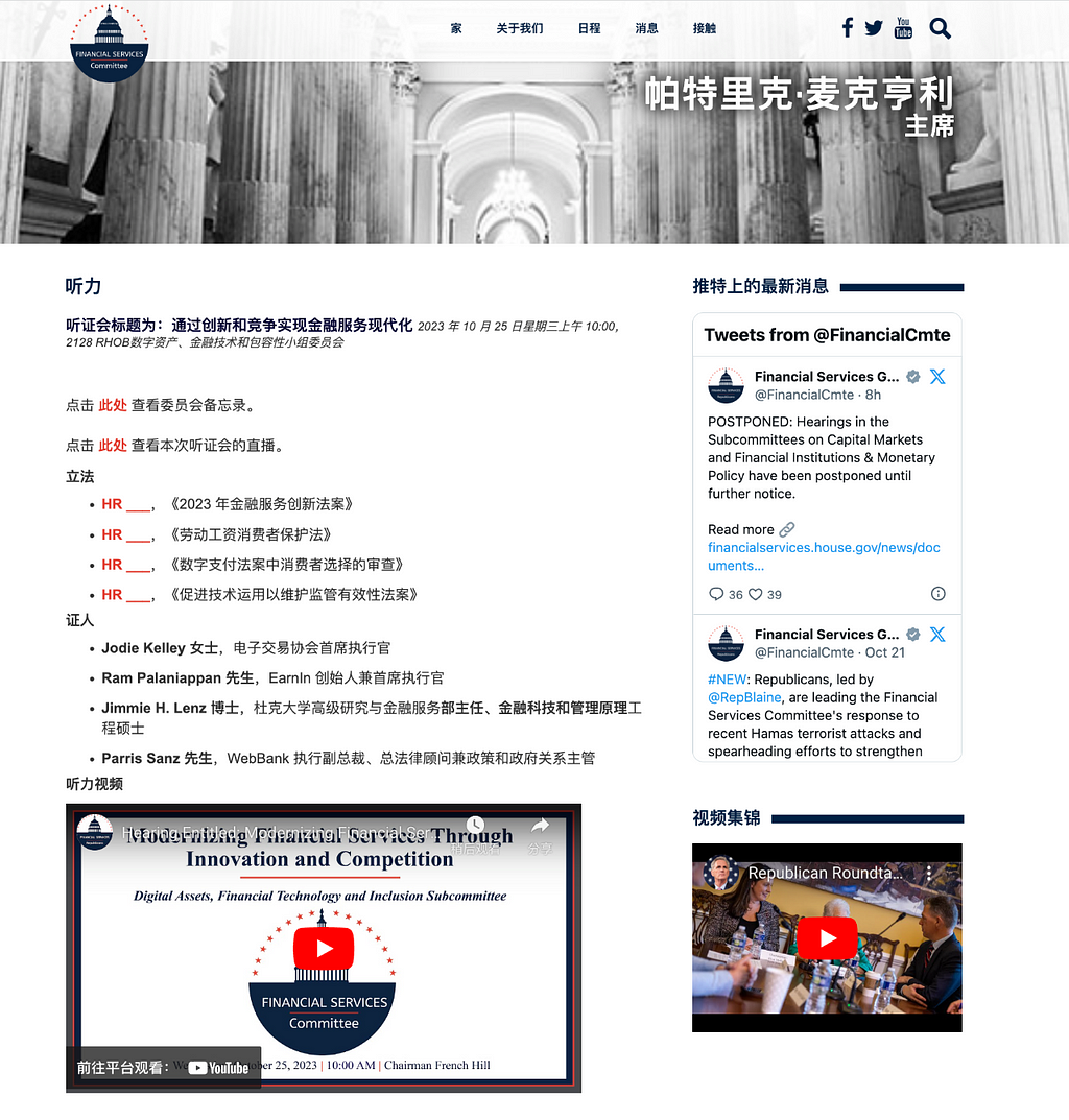 尚未有任何BTC现货ETF通过SEC审核 情绪带动市场上涨 大量获利筹码在低价堆积 — 2023.10.24