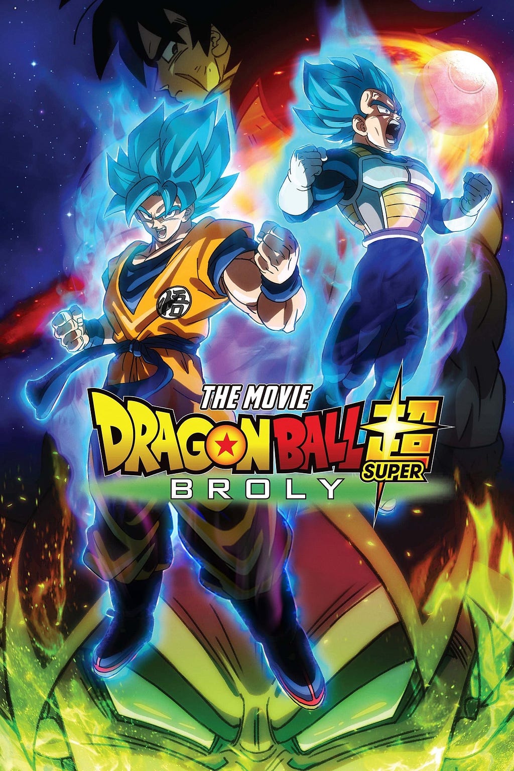 Dragon Ball Super: Broly (2018) | Poster