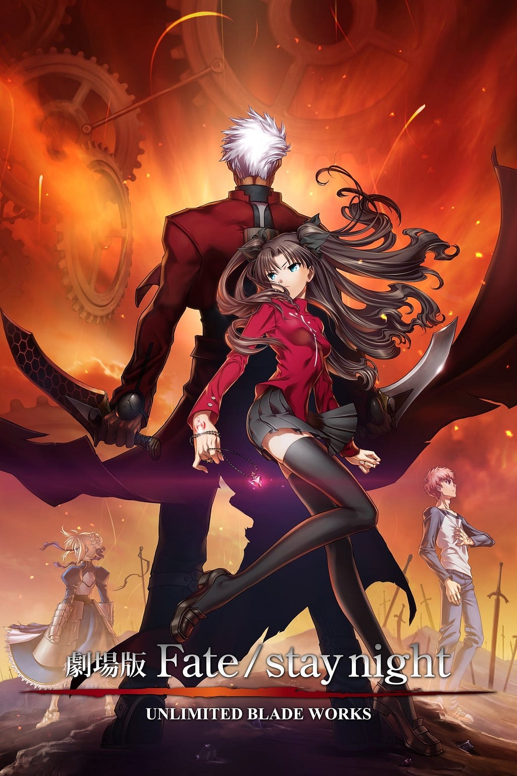 Gekijouban Fate/Stay Night: Unlimited Blade Works (2010) | Poster