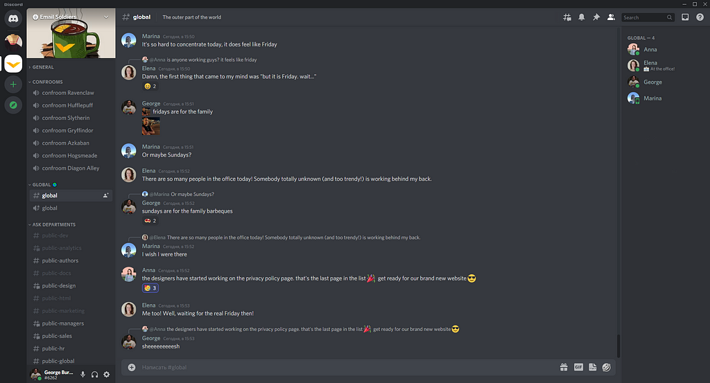 The chatroom of the global department in Discord