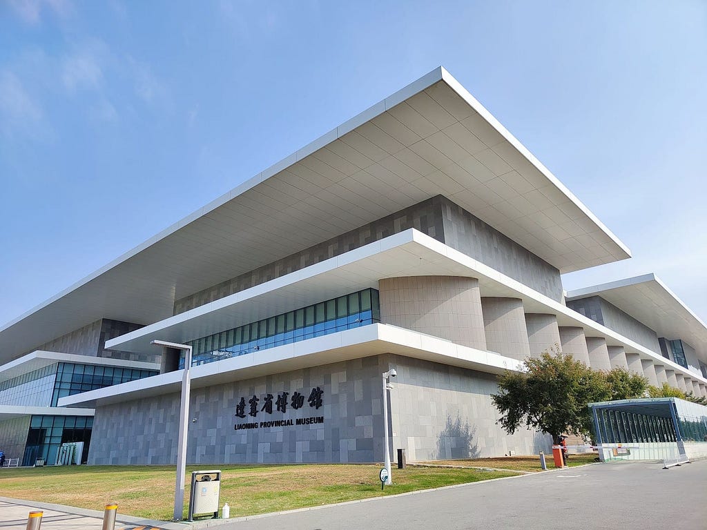 Liaoning Provincial Museum