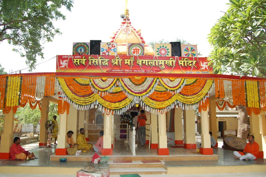 Ecterior view of Maa Bagalamukhi Temple