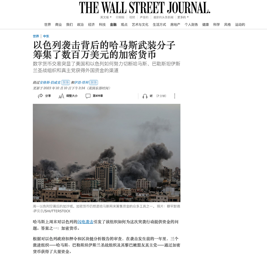 周六华盛顿特区法院将发布SEC和灰度案件近一步指导流程 民主党与共和党携百名立法者上书白宫管理加密货币 — 2023.10.19