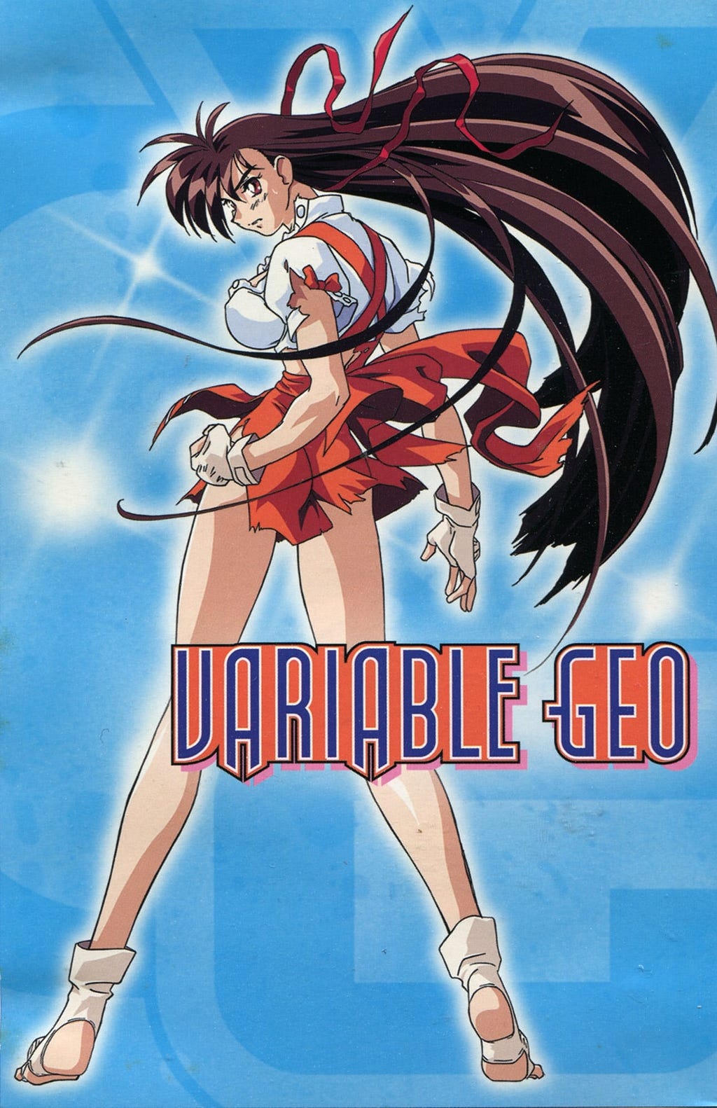 Variable Geo (1996) | Poster