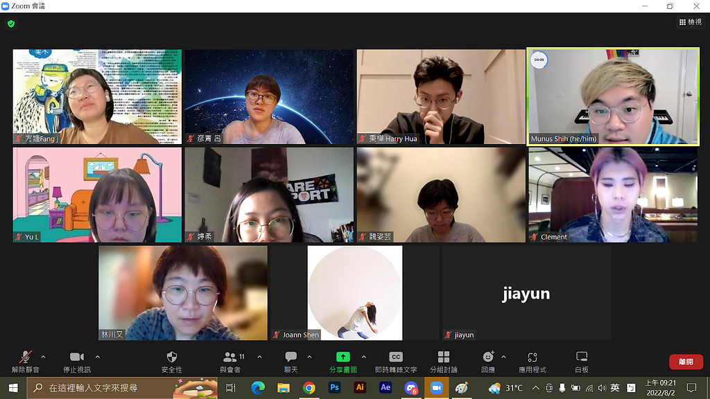 A screenshot of a zoom meeting. At the time, there were 11 participants discussing the theme of the week. Everyone’s video background was colorful and showed different personalities.