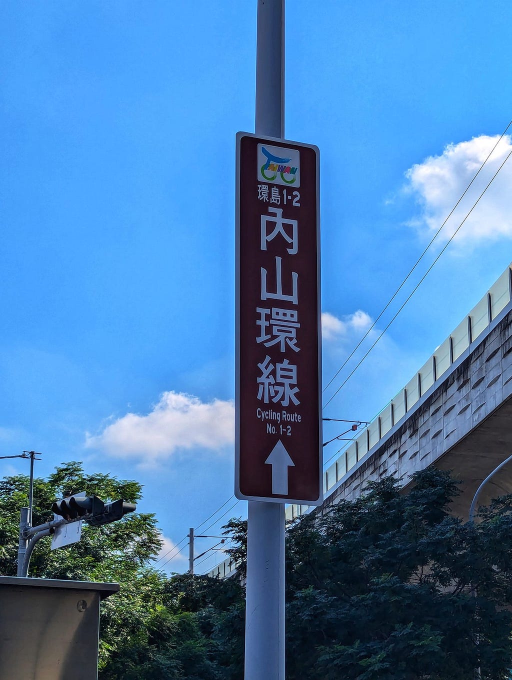 A brown sign indicates the trail.