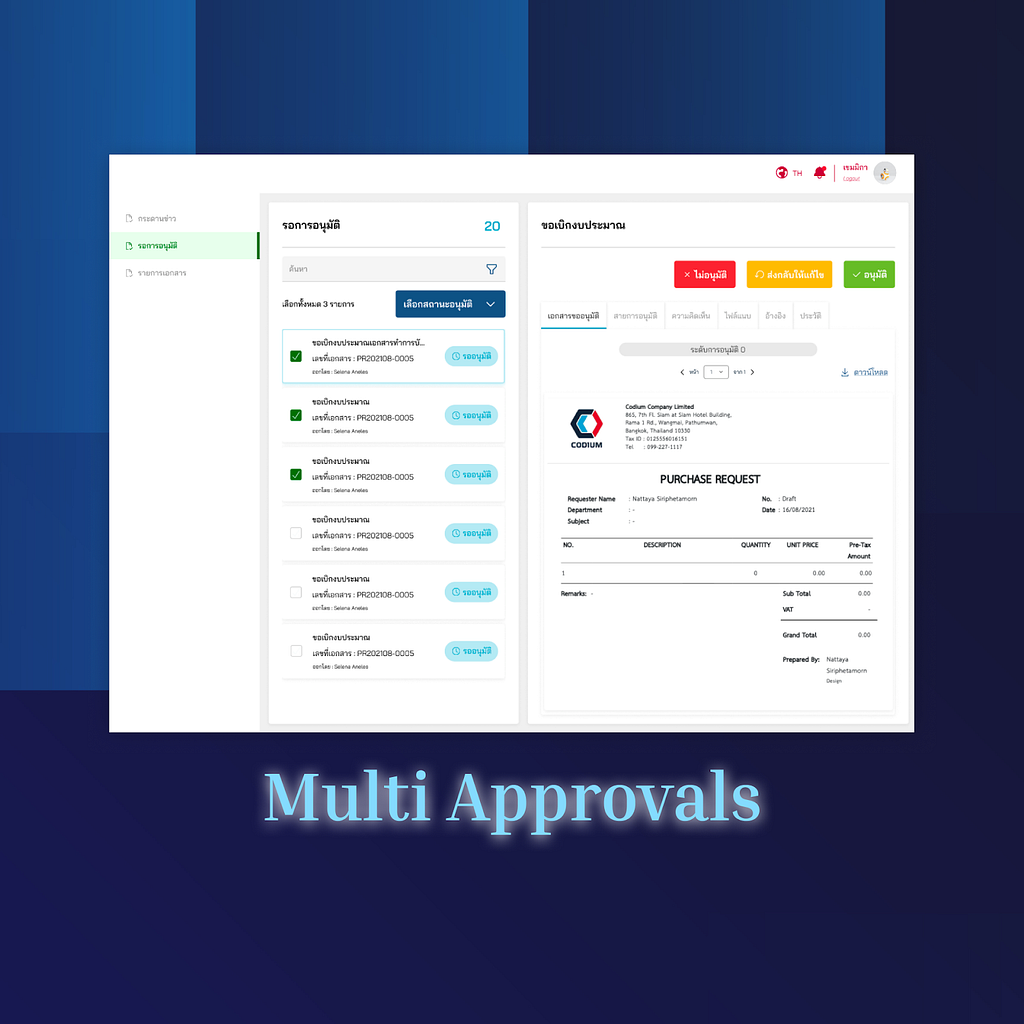 Multi Approvals