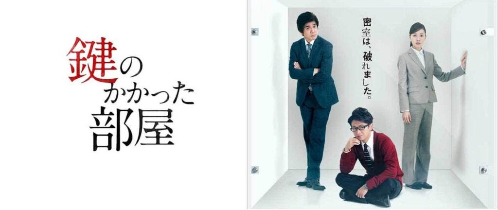 Three main characters stand together with Satoshi Ohno sitting thoughtfully in the center