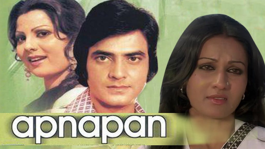 Apnapan (1977) | Poster