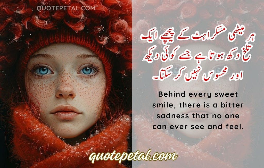Best Sad Life Quotes in Urdu