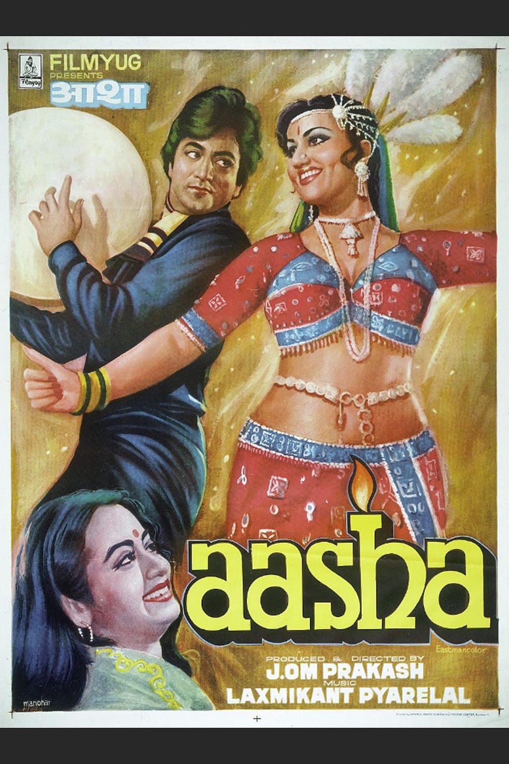 Aasha (1980) | Poster