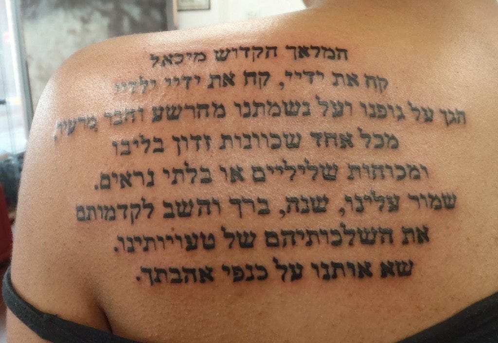 Phrasentattoo 38