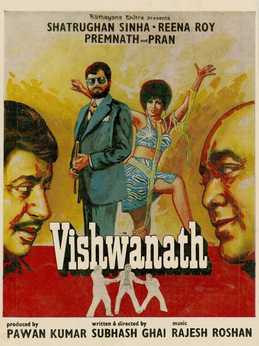 Vishwanath (1978) | Poster