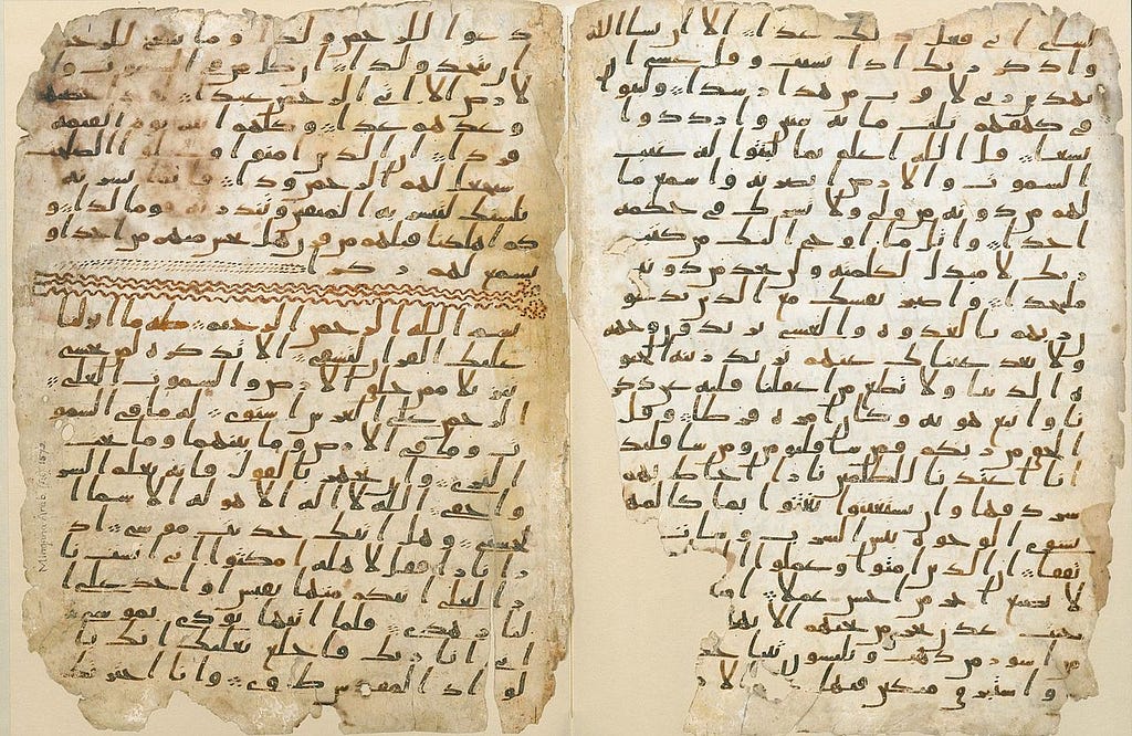 Folio 2 Recto (left) and Folio 1 Verso (right)