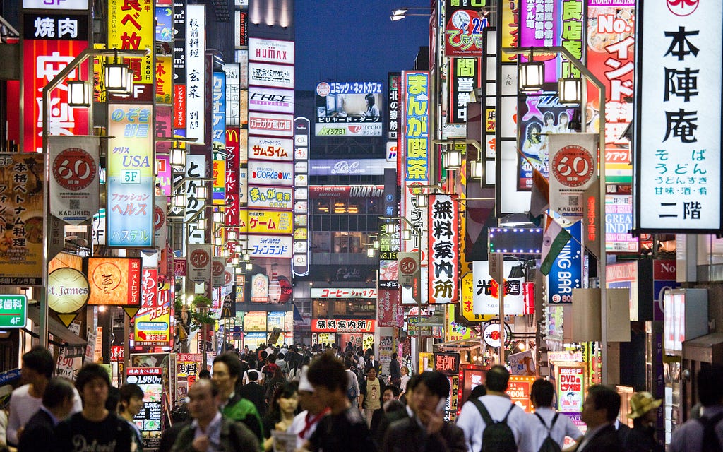 Bustling downtown Tokyo