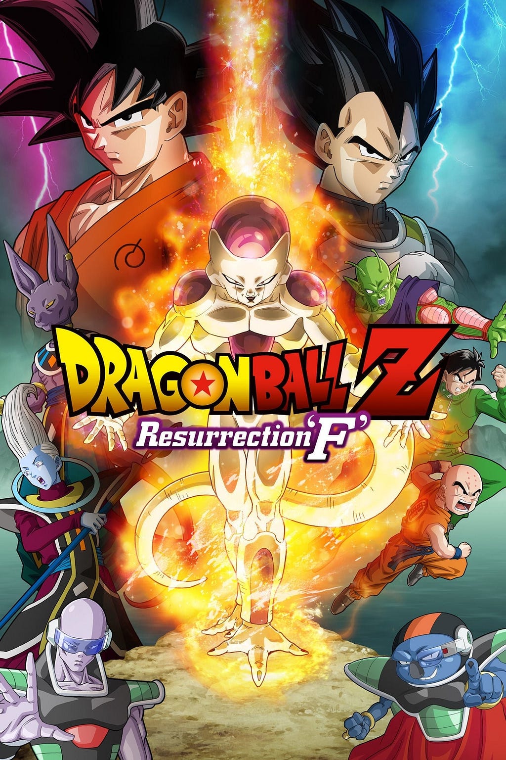 Dragon Ball Z: Resurrection 'F' (2015) | Poster