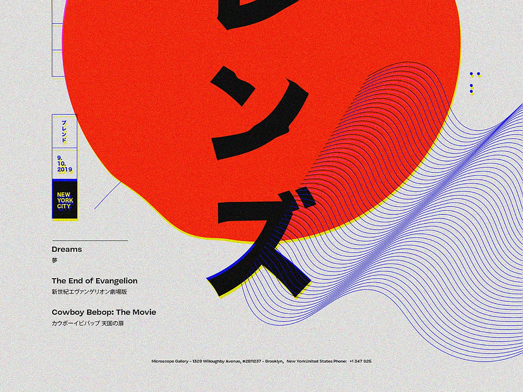 A graphic design poster featuring a bold red abstract shape with Japanese katakana characters in black overlaid on top. The background is light gray with blue wavy lines flowing from the right side. The poster includes text in both English and Japanese, mentioning movies such as ‘The End of Evangelion’ and ‘Cowboy Bebop: The Movie.’ A small blue and yellow box on the left side highlights ‘New York City’ and the date ‘9.10.2019.’