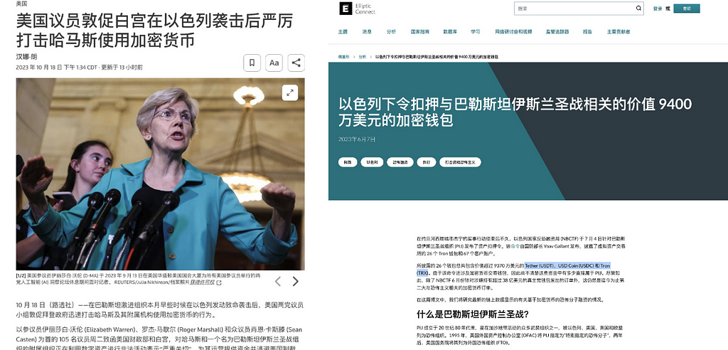 尚未有任何BTC现货ETF通过SEC审核 情绪带动市场上涨 大量获利筹码在低价堆积 — 2023.10.24