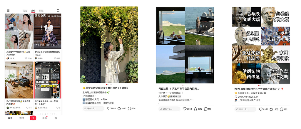 Examples of Xiaohongshu Cover/Image