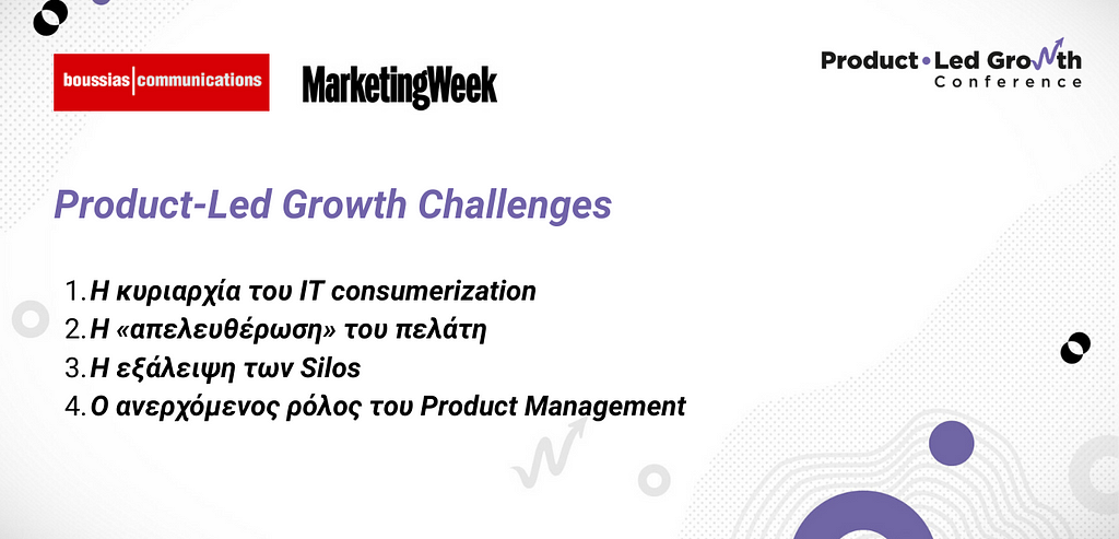 <img src=”Product-led-growth-challenges.png “ alt=”Product-led growth challenges”/>