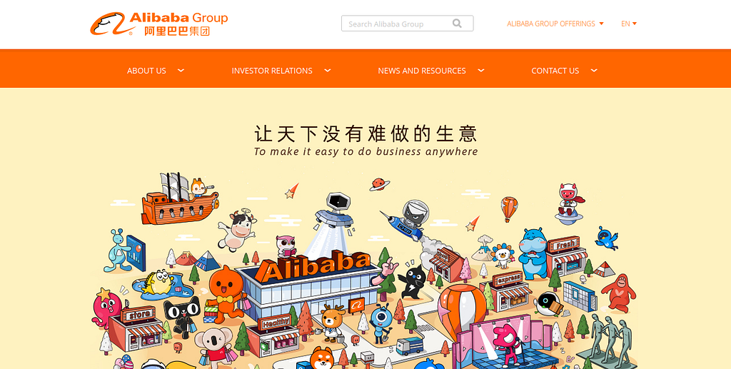 Alibaba Group