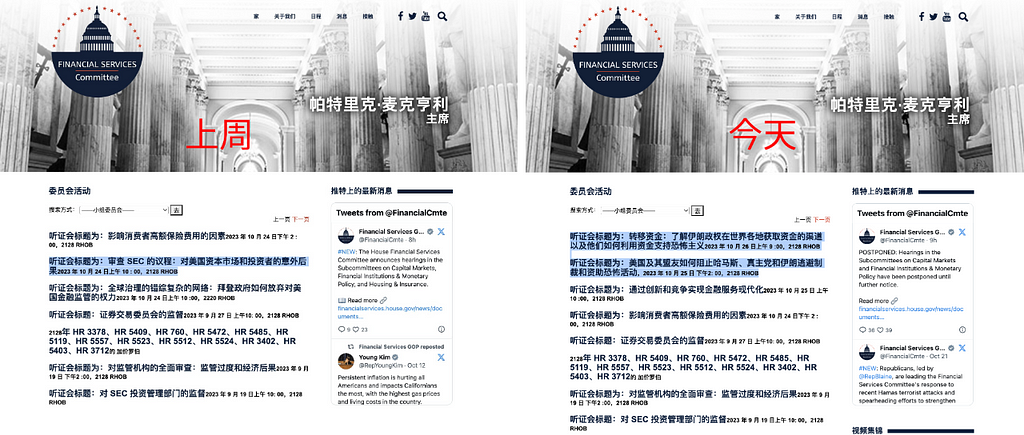 尚未有任何BTC现货ETF通过SEC审核 情绪带动市场上涨 大量获利筹码在低价堆积 — 2023.10.24