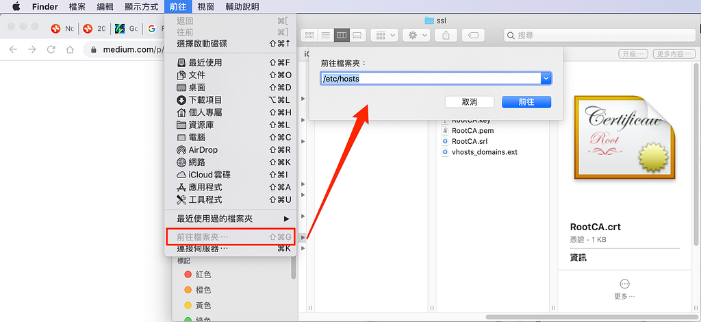透過Finder前往/etc/hosts