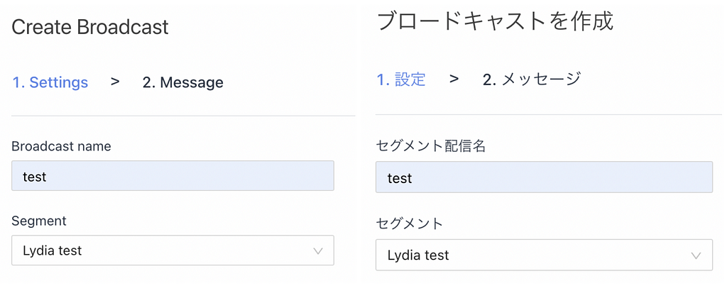 Crescendo lab MAAC 跨國產品 翻譯需要注意各語言語序的問題