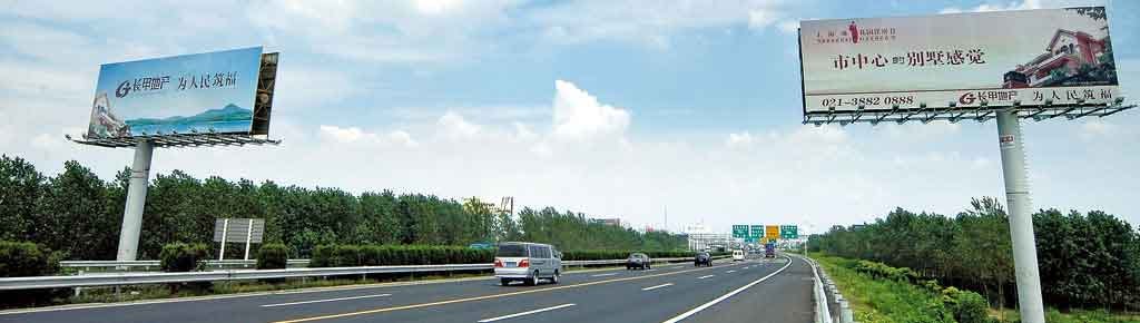張化橋在書中提到的寧滬高速，股價「靜靜雞」創歷史新高（圖片來源：寧滬高速官網）