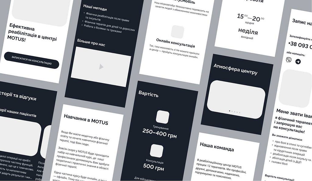 Landing Page Wireframes