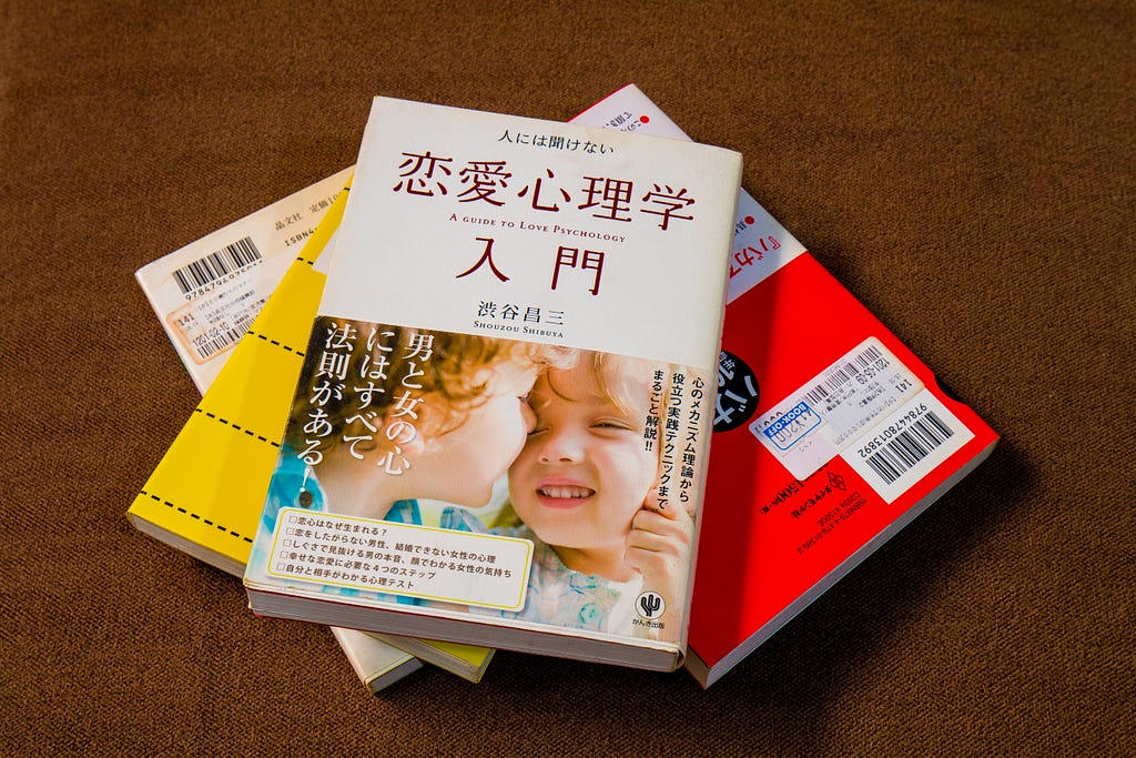 Japanese books on a table