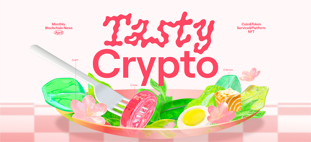 [TASTY CRYPTO] APR.2024