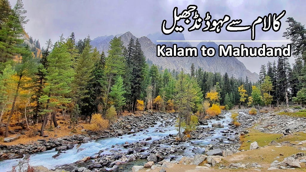 kalam tourist space