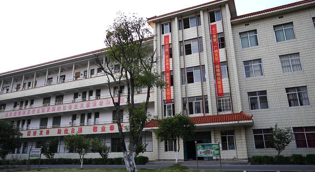 Slogans that highlights the importance of Gaokao were hung outside of an academic building of the high school Jiannan served for in Hunan, May 2, 2021. (Photo/Jiannan Shi)