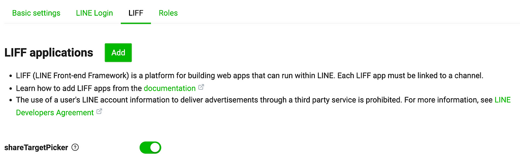 การตั้งค่าเปิด Share Target Picker ใน LINE Login Channel บน LINE Developers Console