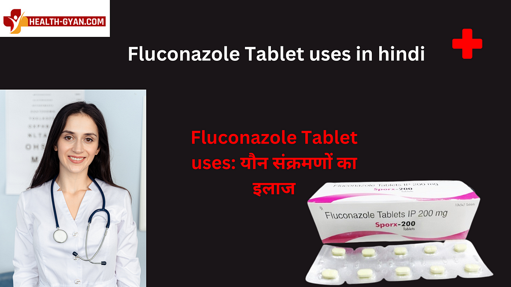 Fluconazole Tablet uses in hindi