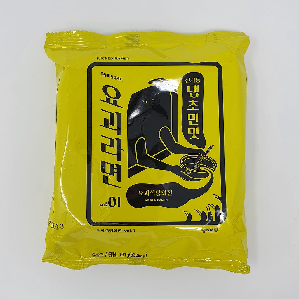 An unopened package of Wicked Ramen (Yogoe Ramyeon) Shinsadong Naengcho-Myeon Flavor.