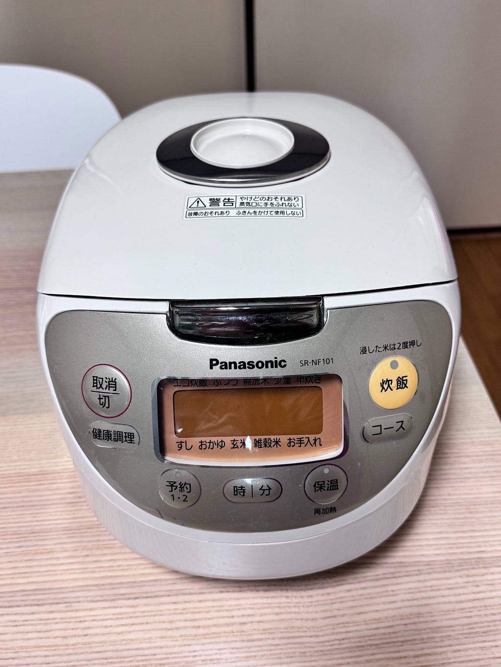 Japanese rice cooker appliance